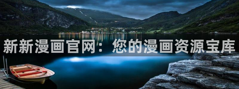 汉化拷贝漫画app