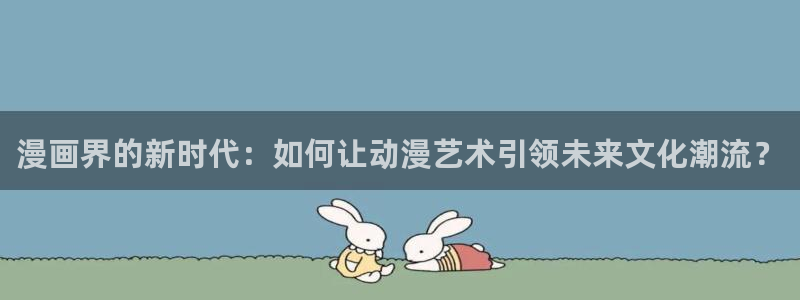 拷贝漫画拷贝漫画官网