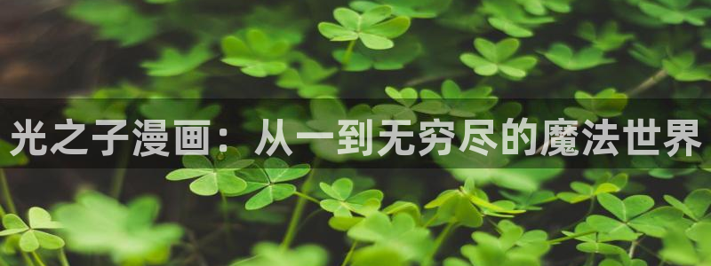 拷贝漫画网页入口下载