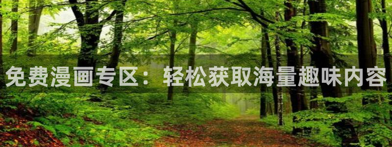 copymanga.ory拷贝漫画网页