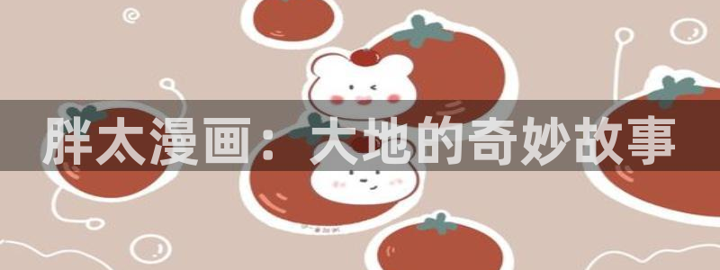 拷贝漫画网页版地址