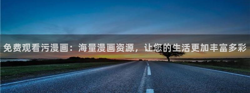 拷贝漫画苹果下载