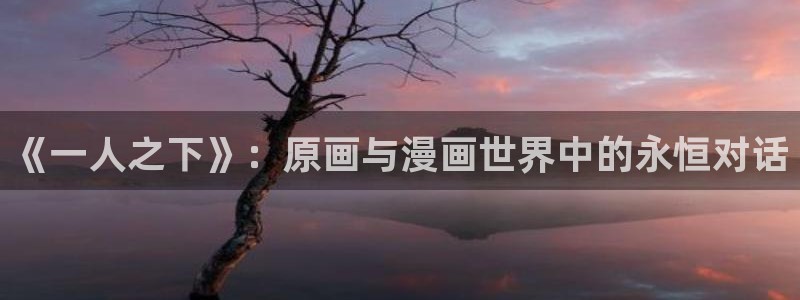 拷贝漫画最新版本官方下载