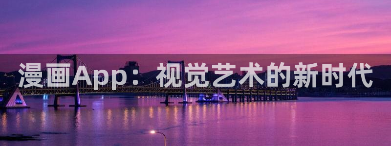 拷贝漫画入口网站安卓版