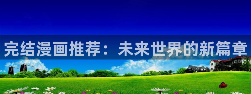 拷贝漫画下载教程